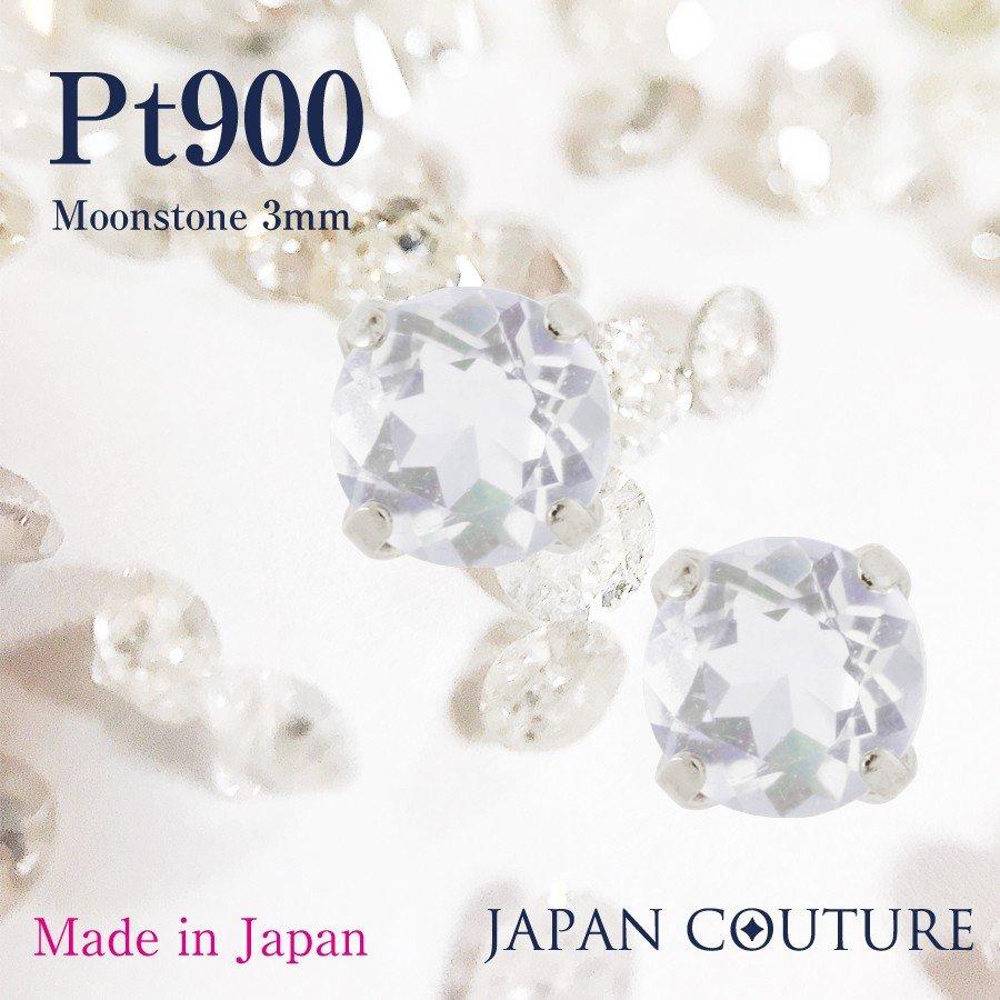 18金ストーンピアスとpt900ストーンピアス、2セットで！ 即納 18金ピアス プラチナピアス つけっぱなし 18金 ピアス K18 Pt900