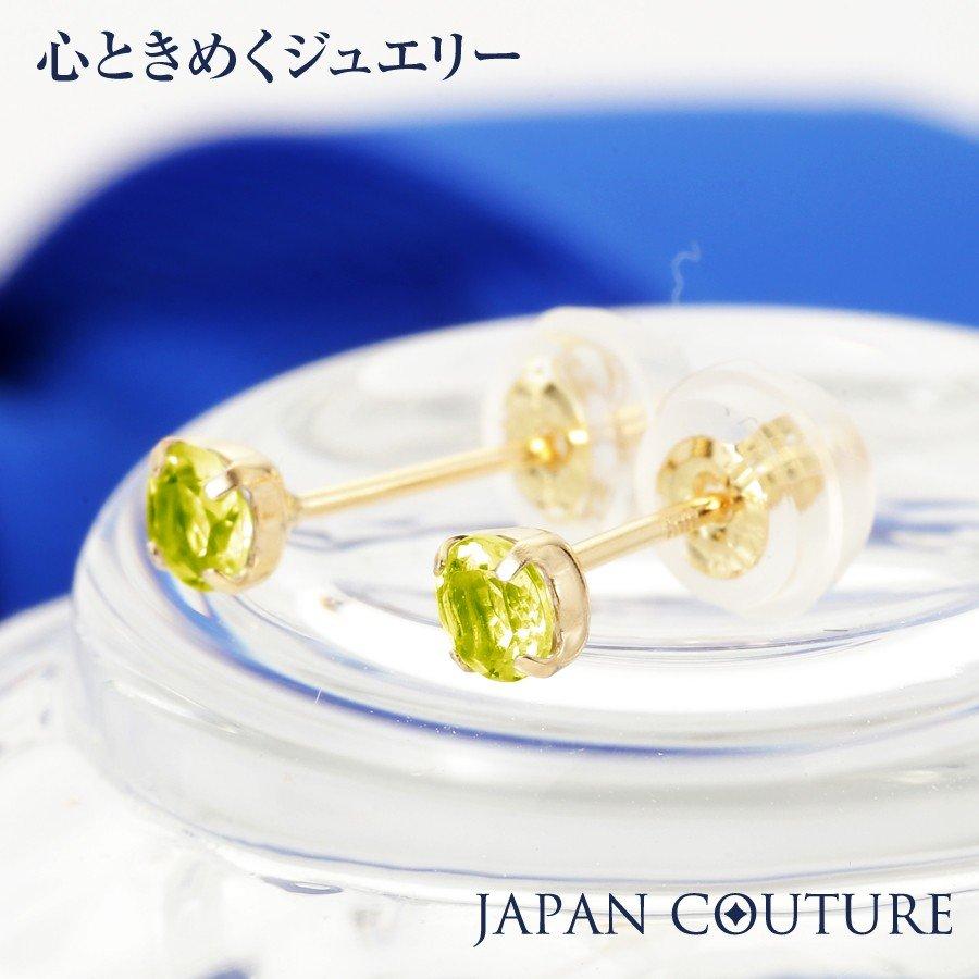 即納 つけっぱなし Pt900 プラチナ ピアス ペリドットピアス