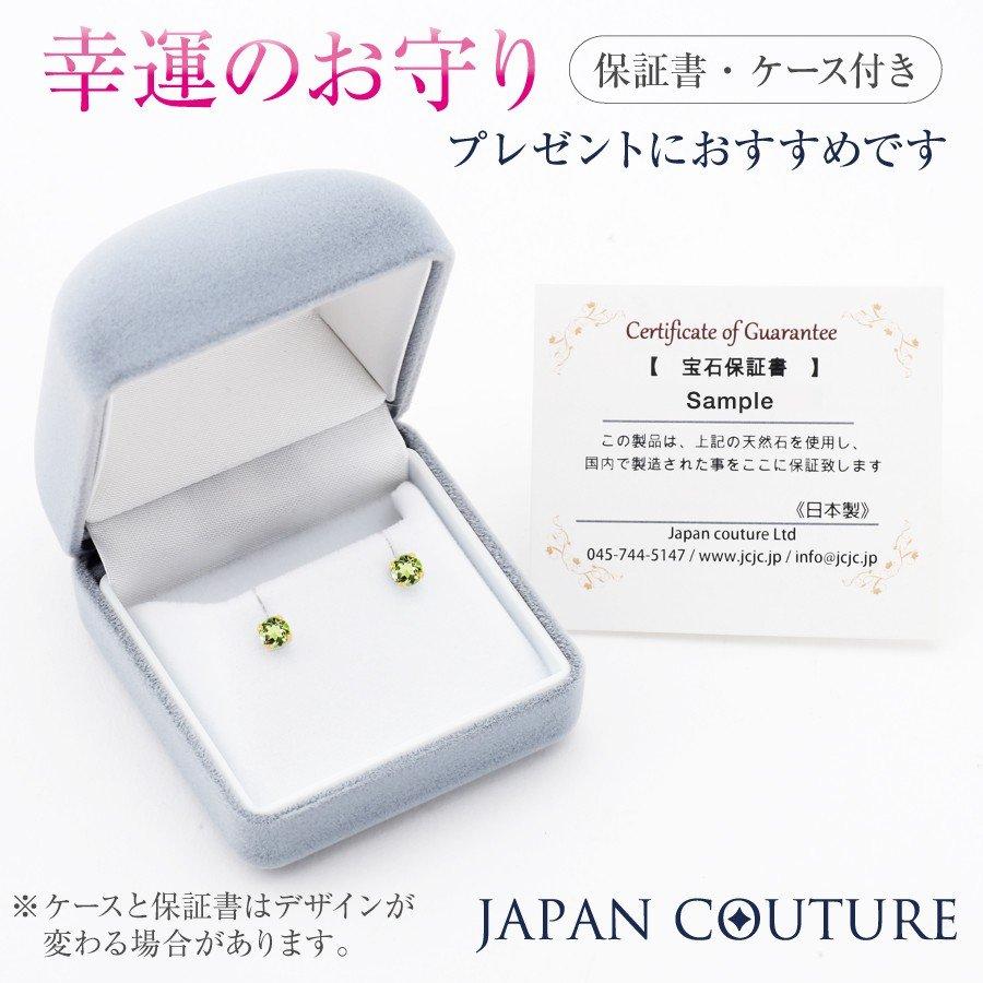 即納 つけっぱなし Pt900 プラチナ ピアス ペリドットピアス