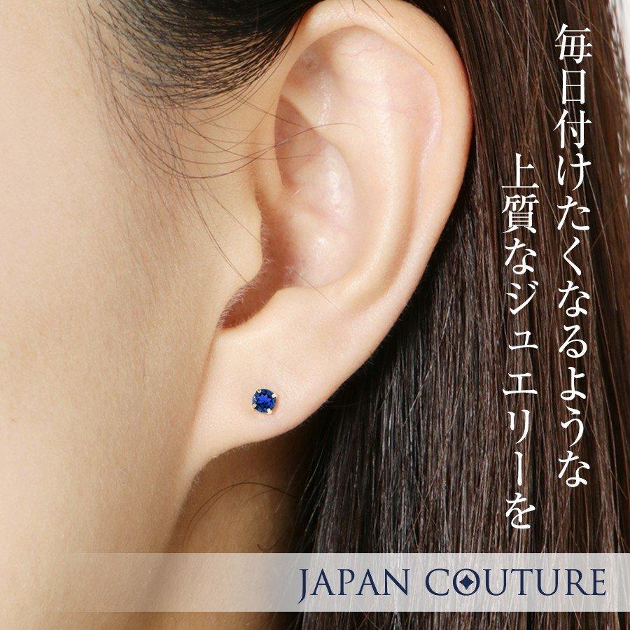 即納 18金ピアス サファイア ピアス プラチナ 18金 誕生石 3mm つけっ
