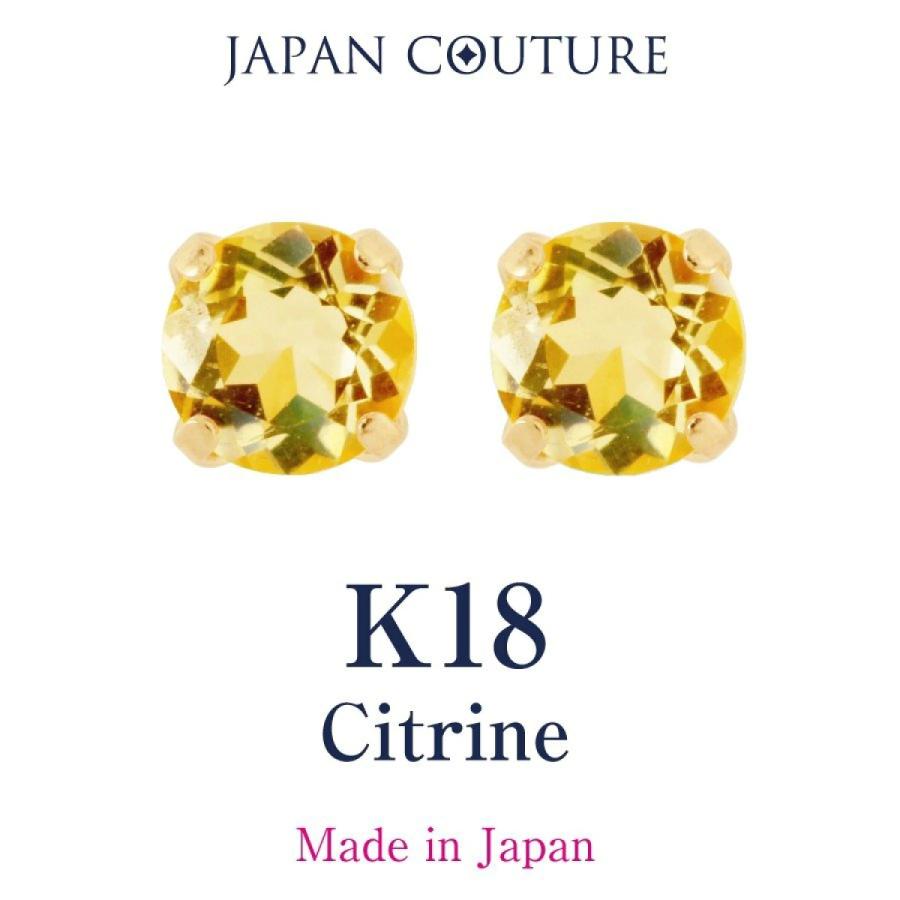 ピアス 18金 つけっぱなし プラチナピアス K18 Pt900ピアス 誕生石 3mm 小さめ サイズ スタッド ピアス 揺れない ケース 保証書｜japan-couture