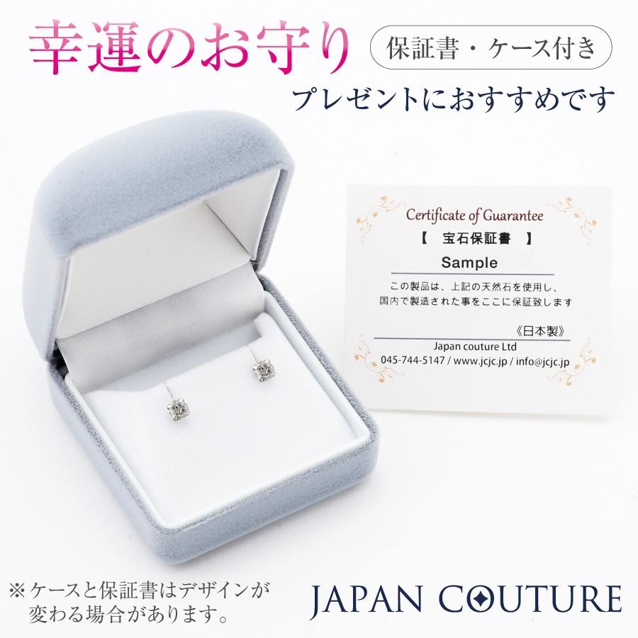 ピアス 18金 つけっぱなし Pt900 K18 プラチナ 4月誕生石 4mm 天然
