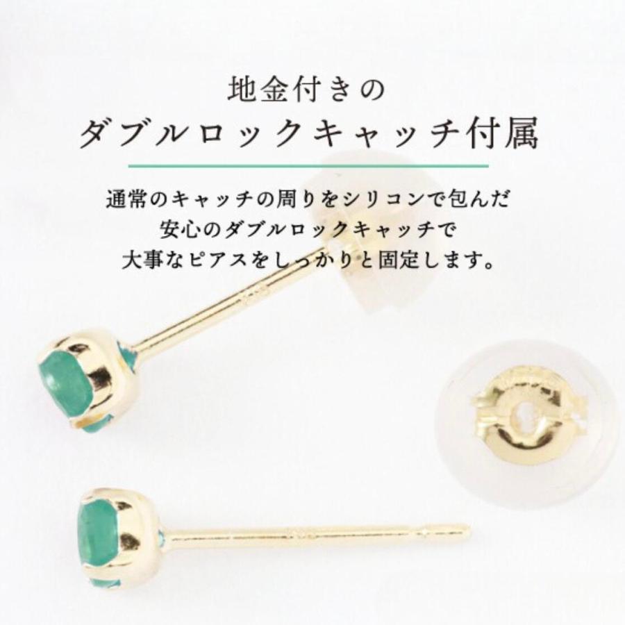 即納 18金ピアス プラチナピアス つけっぱなし エメラルド 4mm ピアス