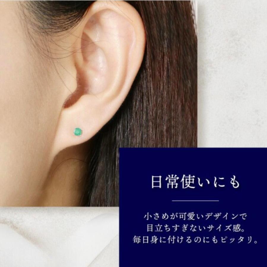 即納 18金ピアス プラチナピアス つけっぱなし エメラルド 4mm ピアス