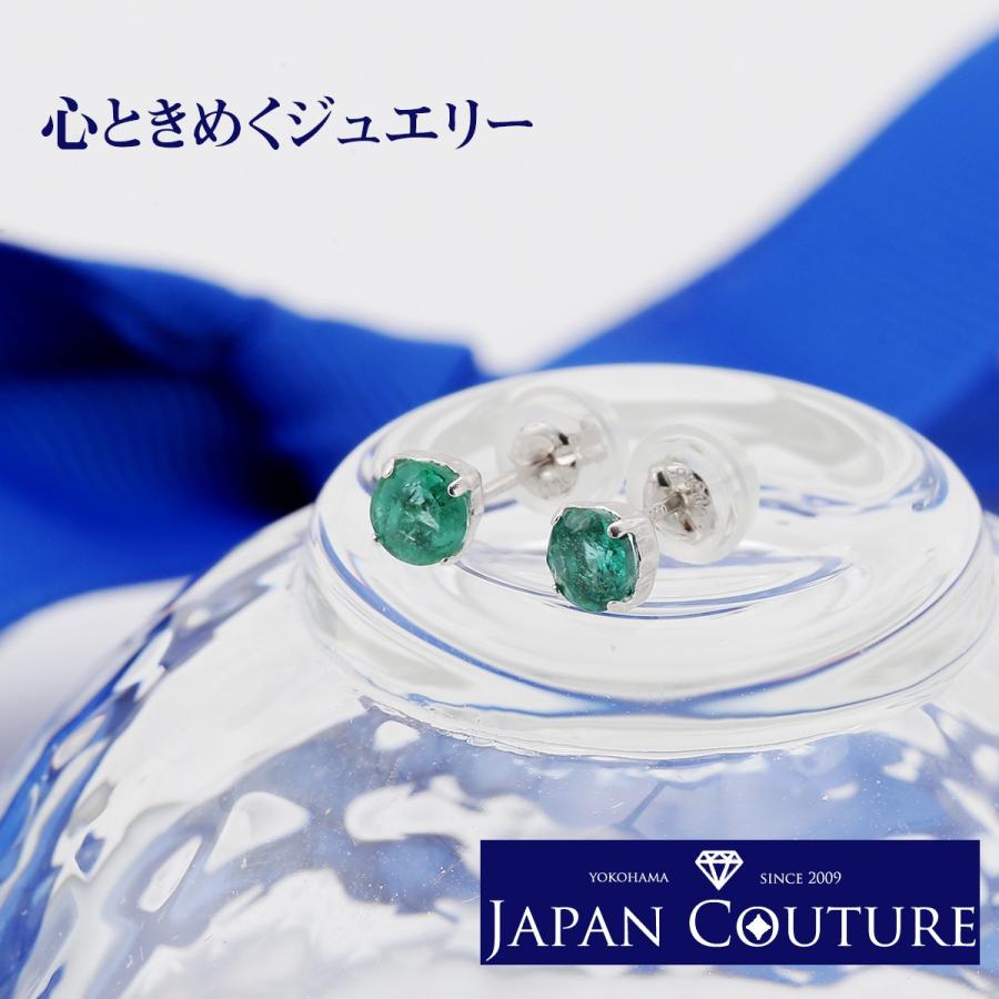 ピアス 18金 つけっぱなし プラチナ エメラルド Pt900 K18 5月