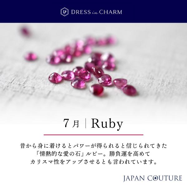 ピアス 18金 つけっぱなし プラチナ 18金 ルビー ピアス Pt Pt900 K18 ７月 誕生石 赤 赤い石 ピンク ルビー ケース付 プレゼント 送料無料 Dcp007 あこや真珠のジャパンクチュール 通販 Yahoo ショッピング