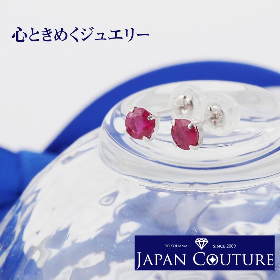 ピアス 18金 つけっぱなし プラチナ ルビー PT Pt900 K18 7月 誕生石  