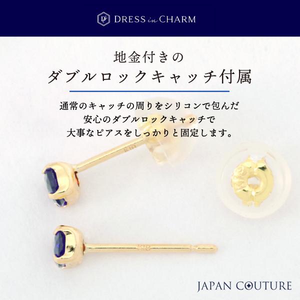 ピアス 18金 サファイアピアス Pt900 日本製 誕生石 つけっ ピアス 18金 サファイアピアス Pt900 日本製 誕生石 つけっ