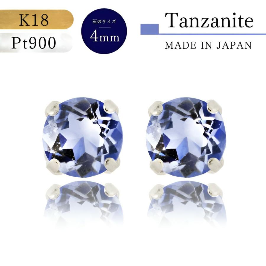 即納 18金ピアス プラチナピアス つけっぱなし 18金 ピアス K18 Pt900