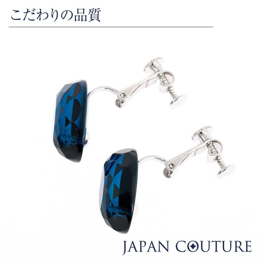 ブルーアンバー ブルーカラー こはく 青い琥珀 イヤリング ブルー 琥珀