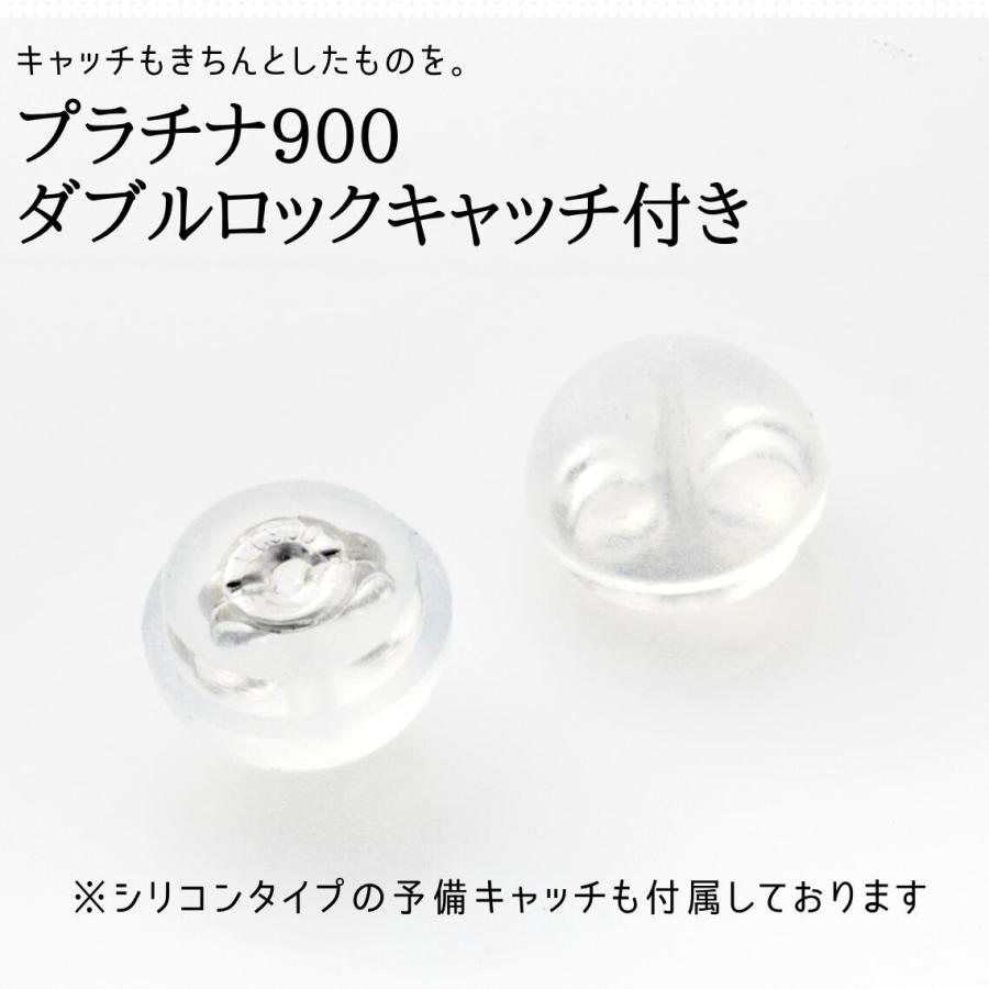 即納 プラチナピアス ジェット スタッドピアス 8ミリ 8.0mm Pt900 黒