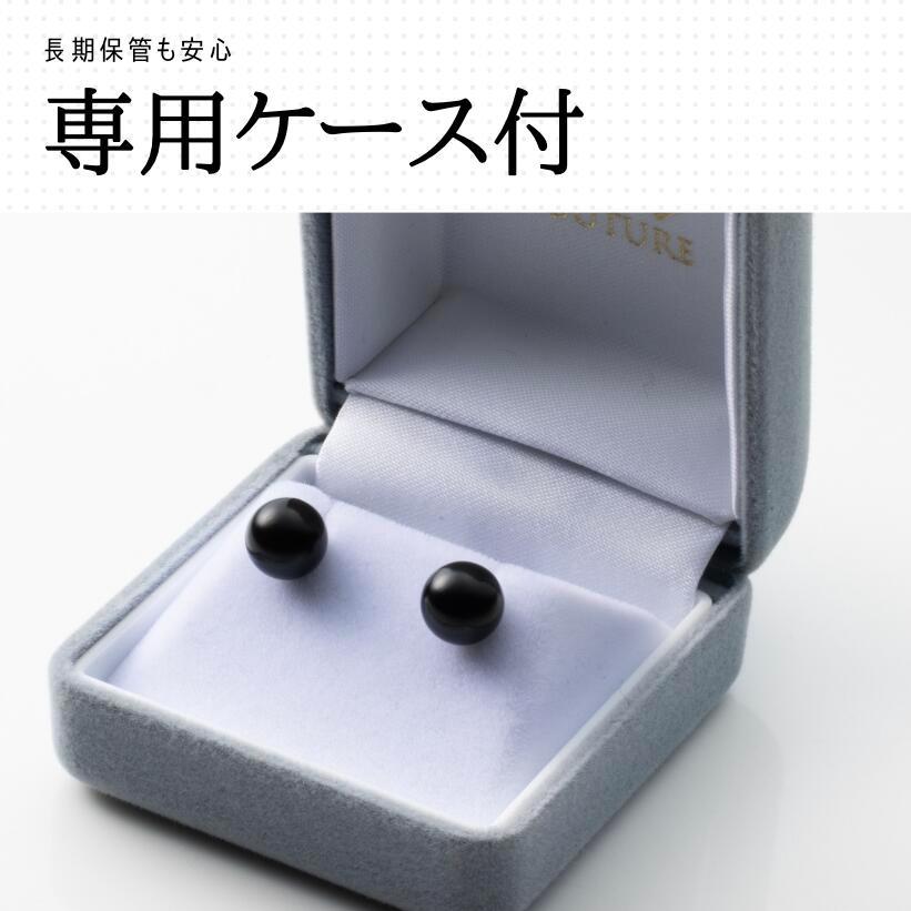 即納 プラチナピアス ジェット スタッドピアス 8ミリ 8.0mm Pt900 黒