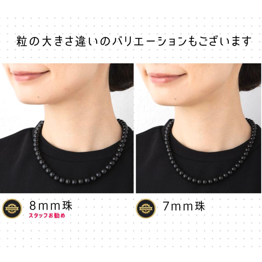 即納 7mm ジェットネックレス イヤリング ピアス セット 黒 ジェット
