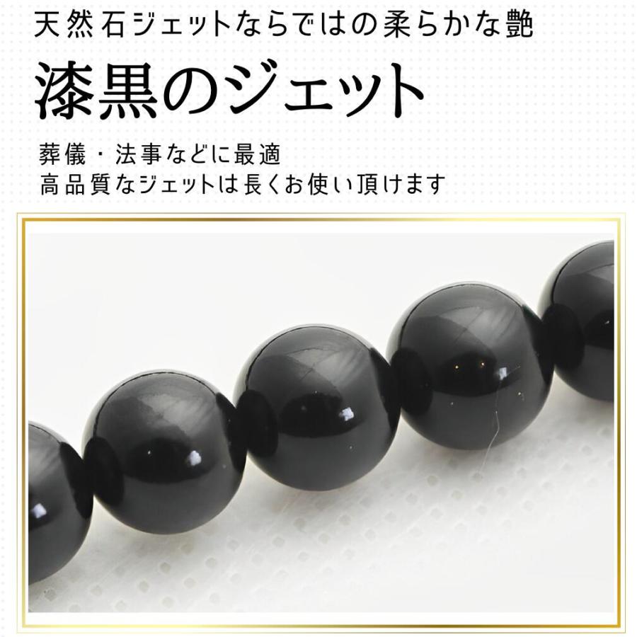 7mm x 20mm イヤリング 即納 7mm ジェットネックレス イヤリング ピアス セット 黒 ジェット