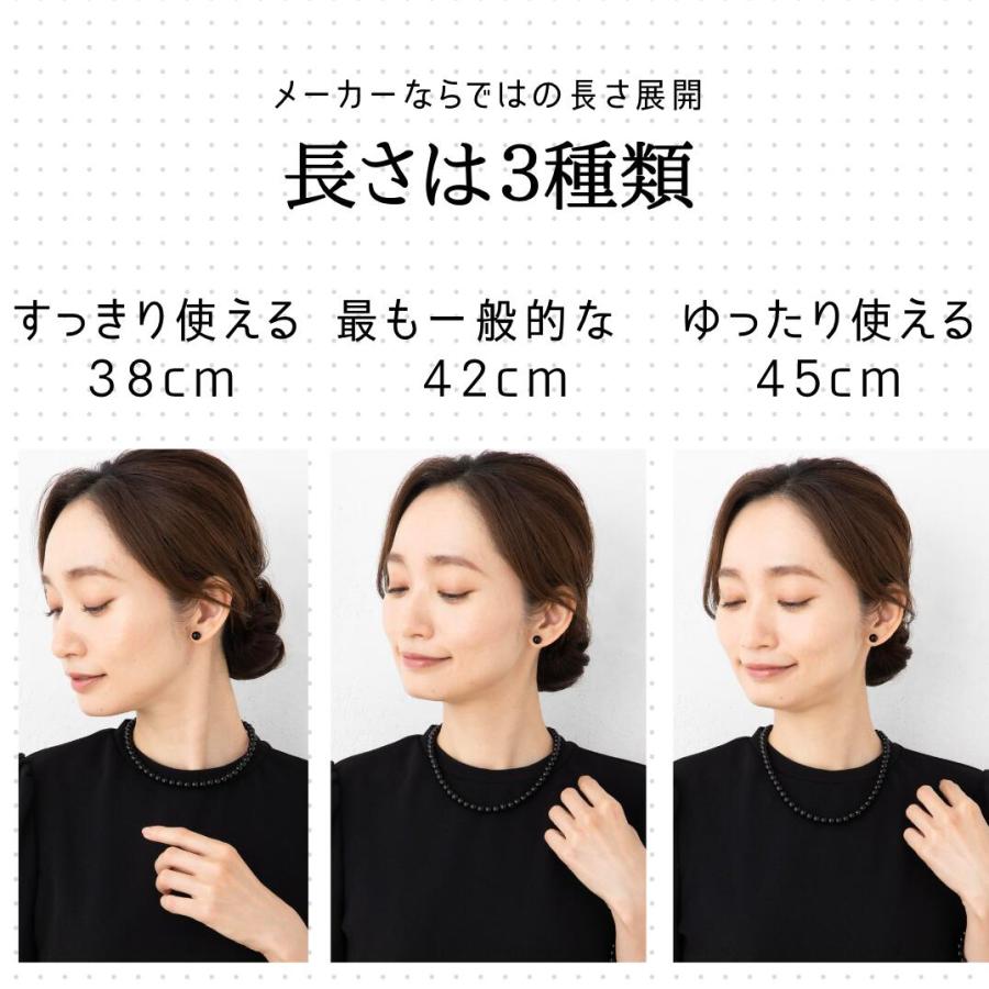 即納 7mm ジェットネックレス イヤリング ピアス セット 黒 ジェット