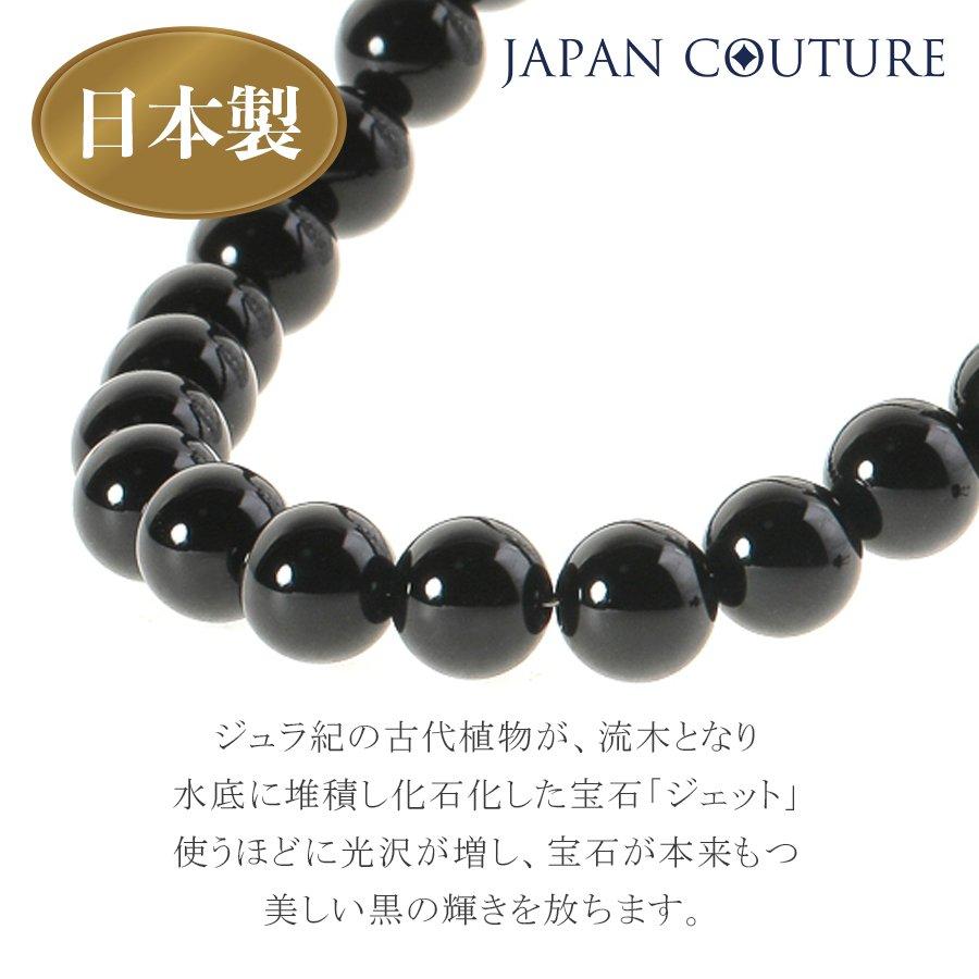 即納 7mm珠 ジェットネックレス 黒 ジェット ジュエリー ネックレス