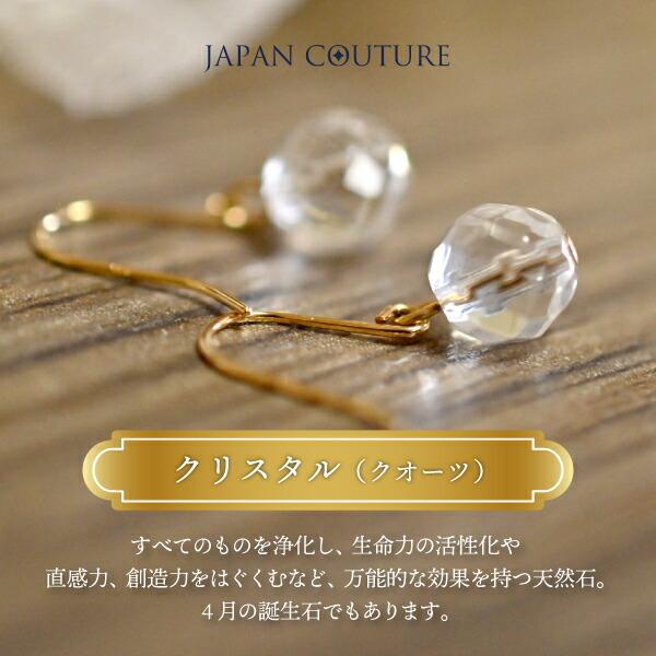 K18YG クリスタルクォーツ ピアス 即納 水晶ピアス K18 18金 クオーツ 天然石 18金ピアス 揺れる ピアス