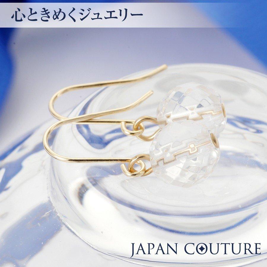 即納 水晶ピアス K18 18金 クオーツ 天然石 18金ピアス 揺れる ピアス