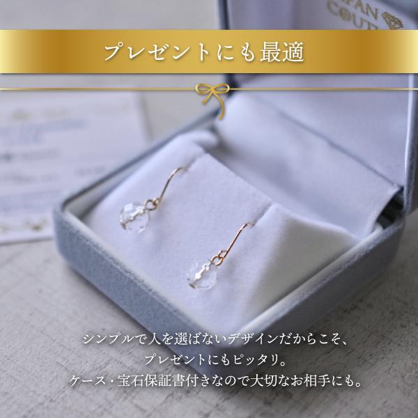 水晶ピアス K18 18金 クオーツ 天然石 18金ピアス 揺れる 水晶ピアス K18 18金 クオーツ 天然石 18金ピアス 揺れる