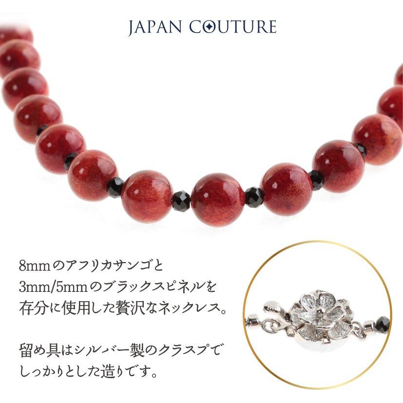 珊瑚ネックレス ロングネックレス ゆったりサイズ アフリカサンゴ