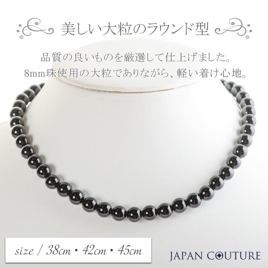 即納 オニキス ネックレス 冠婚葬祭 弔事 ネックレスセット 42cm 45cm