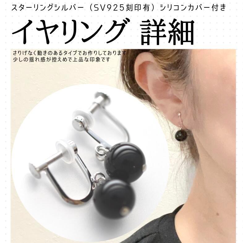 即納 冠婚葬祭 ネックレス 8mm ネックレスセット 42cm 45cm 38cm  