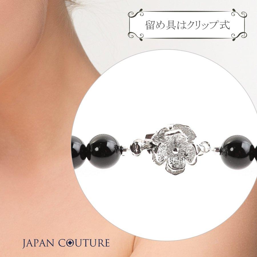 即納 オニキス ネックレス 冠婚葬祭 弔事 ネックレスセット 42cm 45cm
