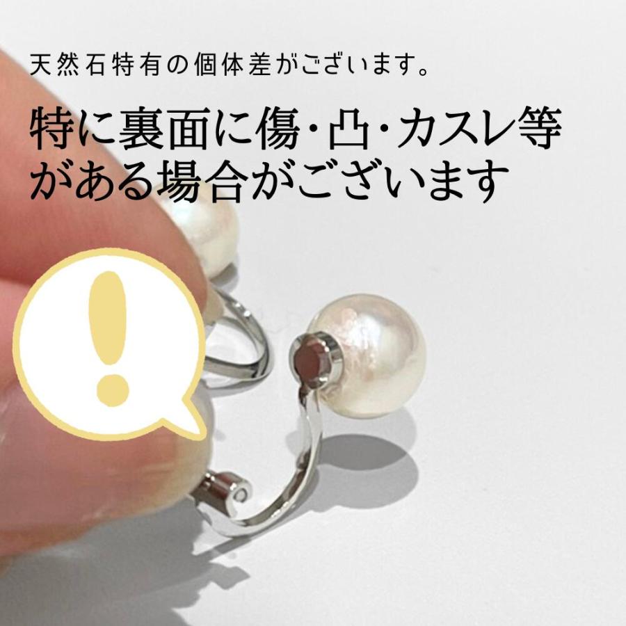 即納 イヤリング 真珠 パールイヤリング 冠婚葬祭 フォーマル 本真珠