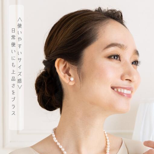 即納 イヤリング 真珠 パールイヤリング 冠婚葬祭 フォーマル 本真珠