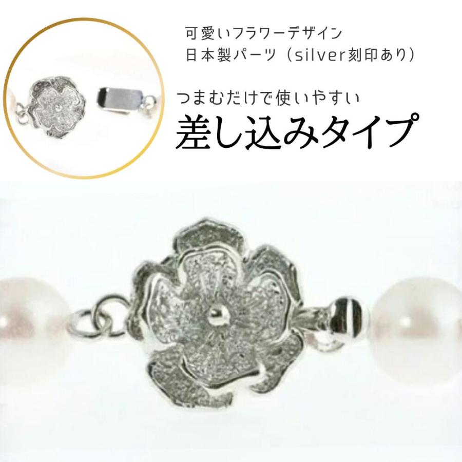 即納 冠婚葬祭 パールネックレス 真珠ネックレス セット あこや真珠 本 