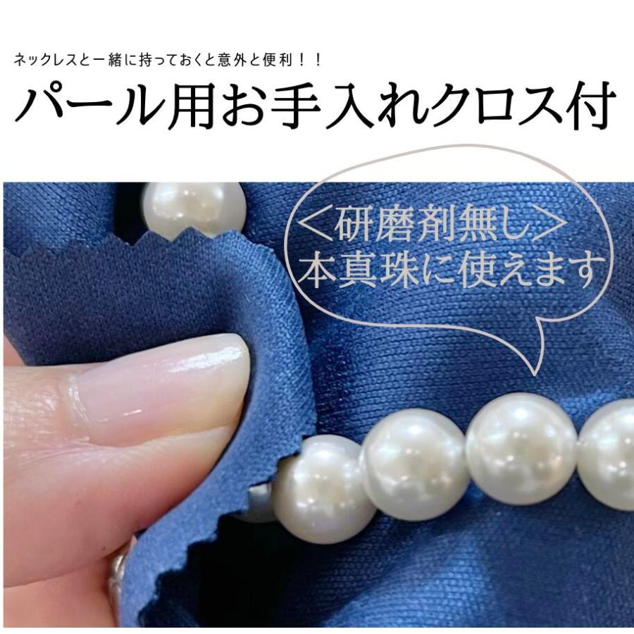 即納 冠婚葬祭 パール ネックレス あこや本真珠 7.0-7.5mm珠ネックレス