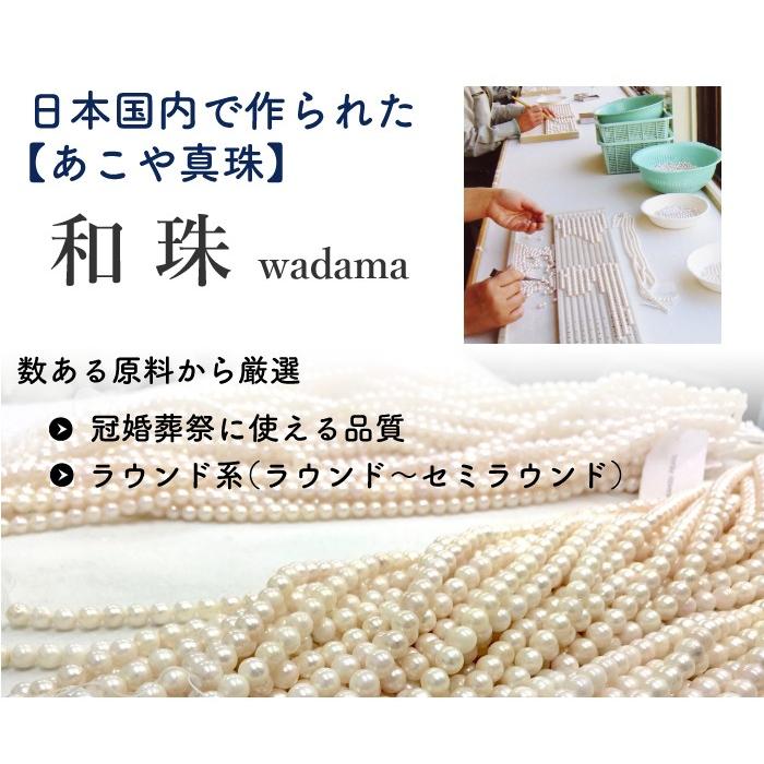 パールネックレス 8mm珠 冠婚葬祭 本真珠 パール ネックレスセット 8.0