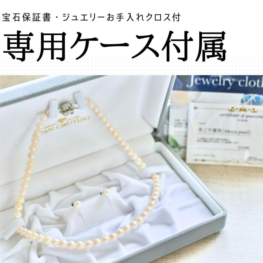 パールネックレス 真珠ネックレス 冠婚葬祭 あこや真珠 アコヤ