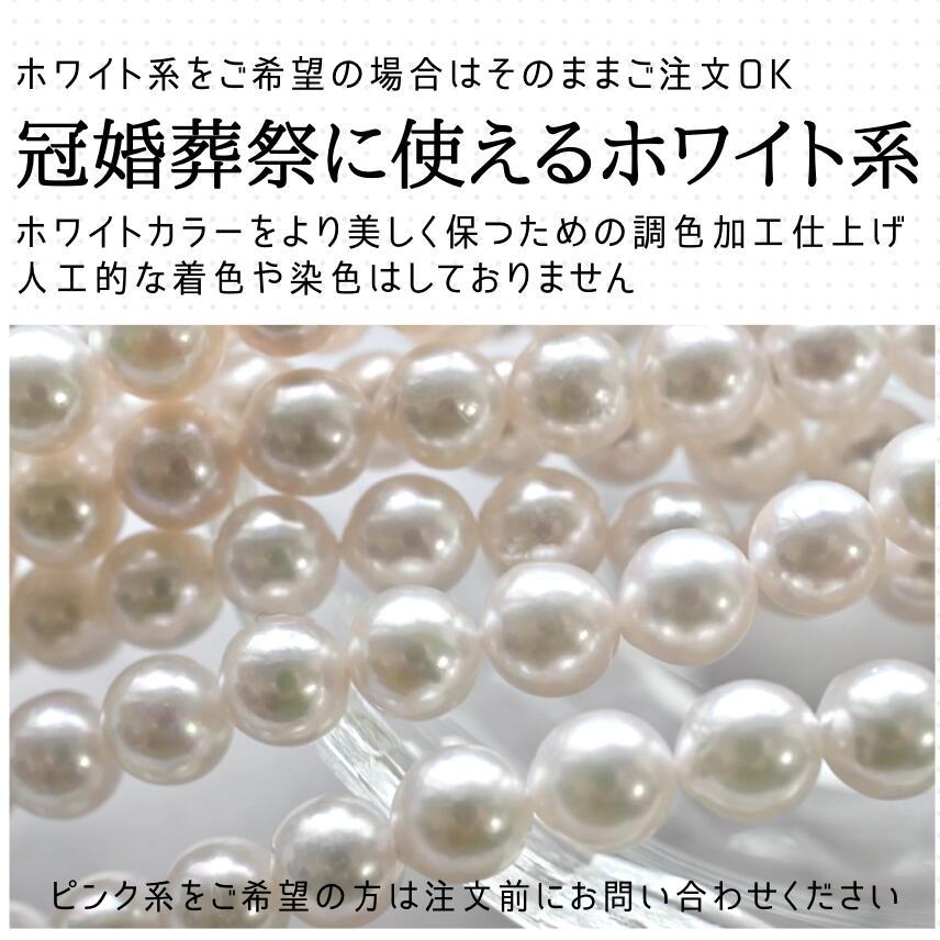 パールネックレス 8mm珠 冠婚葬祭 本真珠 パール ネックレス 8.0-8.5mm 入学式 卒業式 結婚式 フォーマル 保証書｜japan-couture｜03