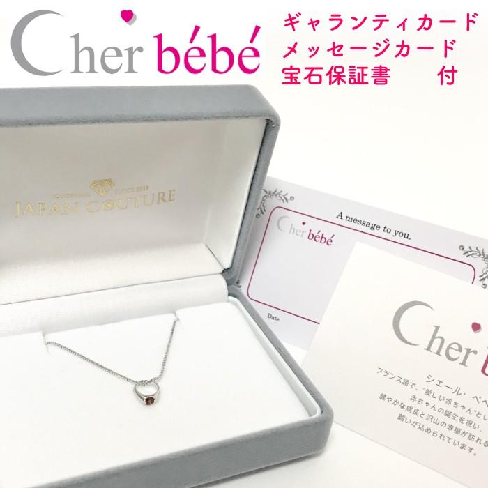 Pt900 5月誕生日石 エメラルド ベビーリング ネックレスチャーム