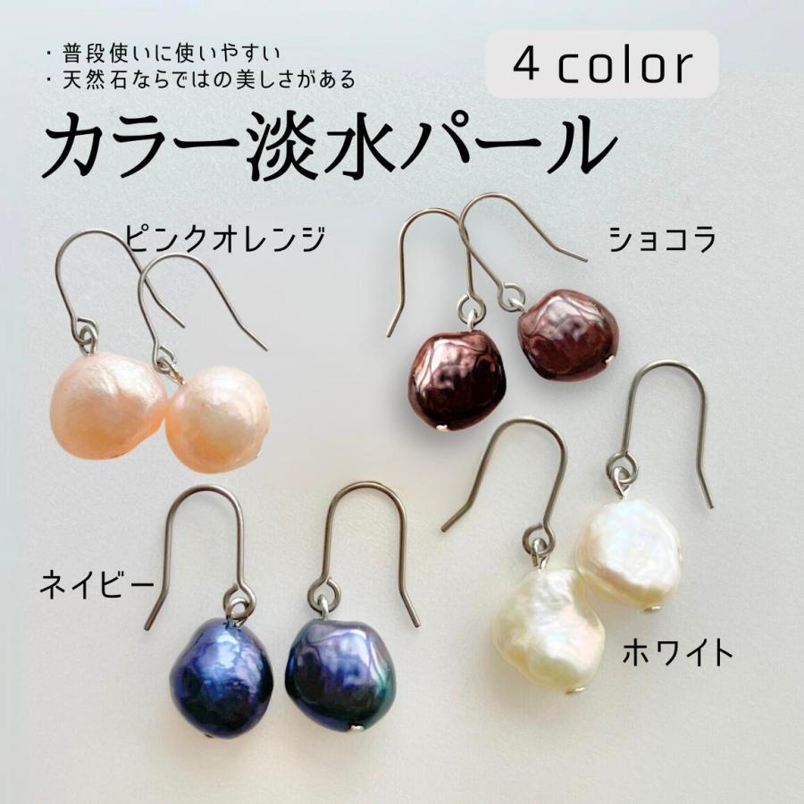 受取楽々メール便配送 ギフト対応でお届け】バロックパール パール