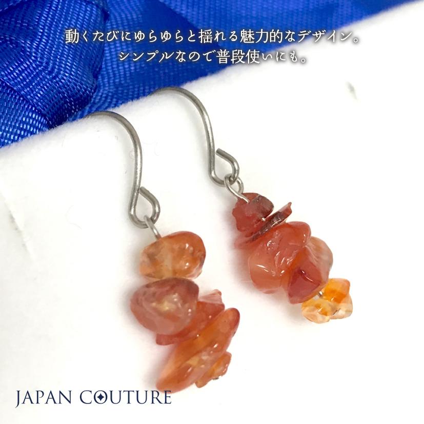 メール便でお届け】送料無料 チタンピアス 高純度チタン 天然石ピアス 