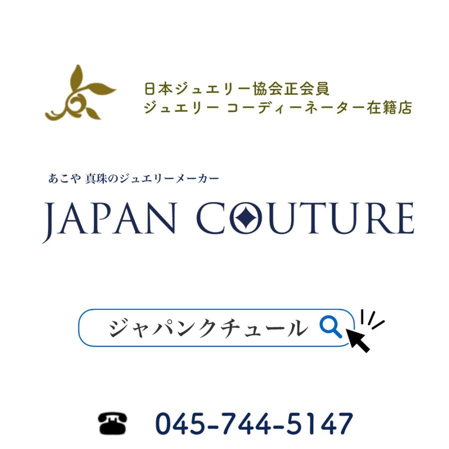 黒真珠 あこや本真珠 イヤリング シルバー  プレゼント 日本製 保証書付 ギフト包装してお届け｜japan-couture｜07