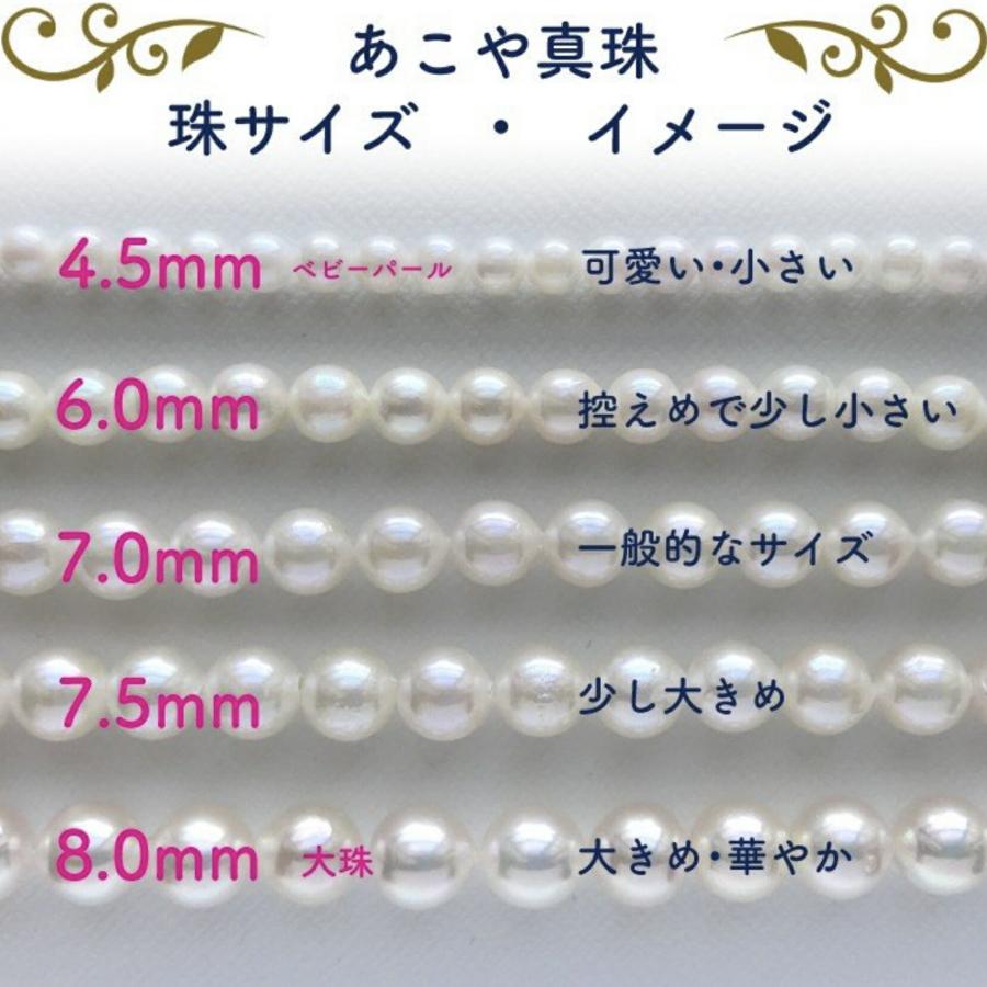即納 真珠ネックレスセット 普段使い ベビーパール あこや真珠 パール