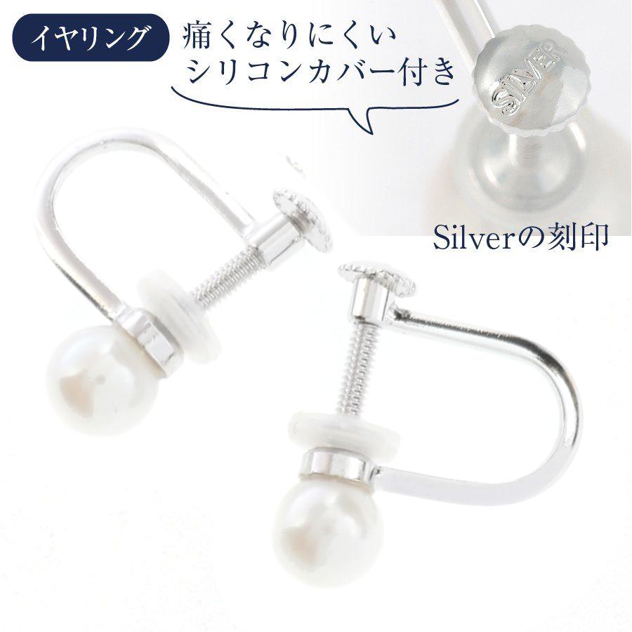 遺品整理ベビーパール 5連 ネックレス 冠婚葬祭 入学 【公式通販】