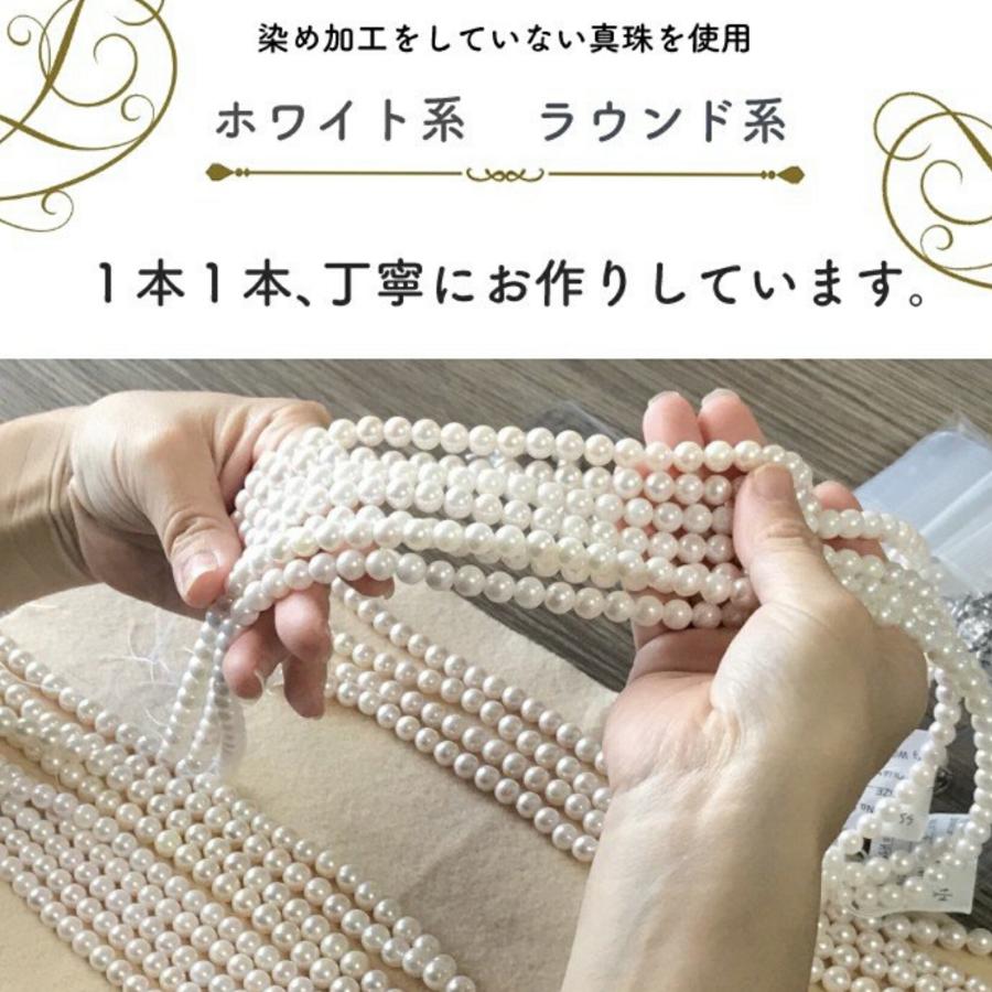 真珠 本真珠 パール 淡水 あこや ベビー まとめ セット 即納 真珠ネックレスセット 普段使い ベビーパール あこや真珠 パール
