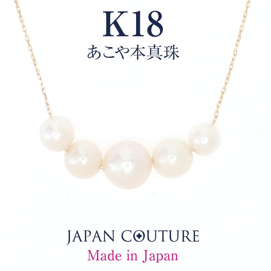 あこや本真珠 5パール パールネックレス ネックレス 真珠 あこや本真珠 5パール パールネックレス ネックレス 真珠