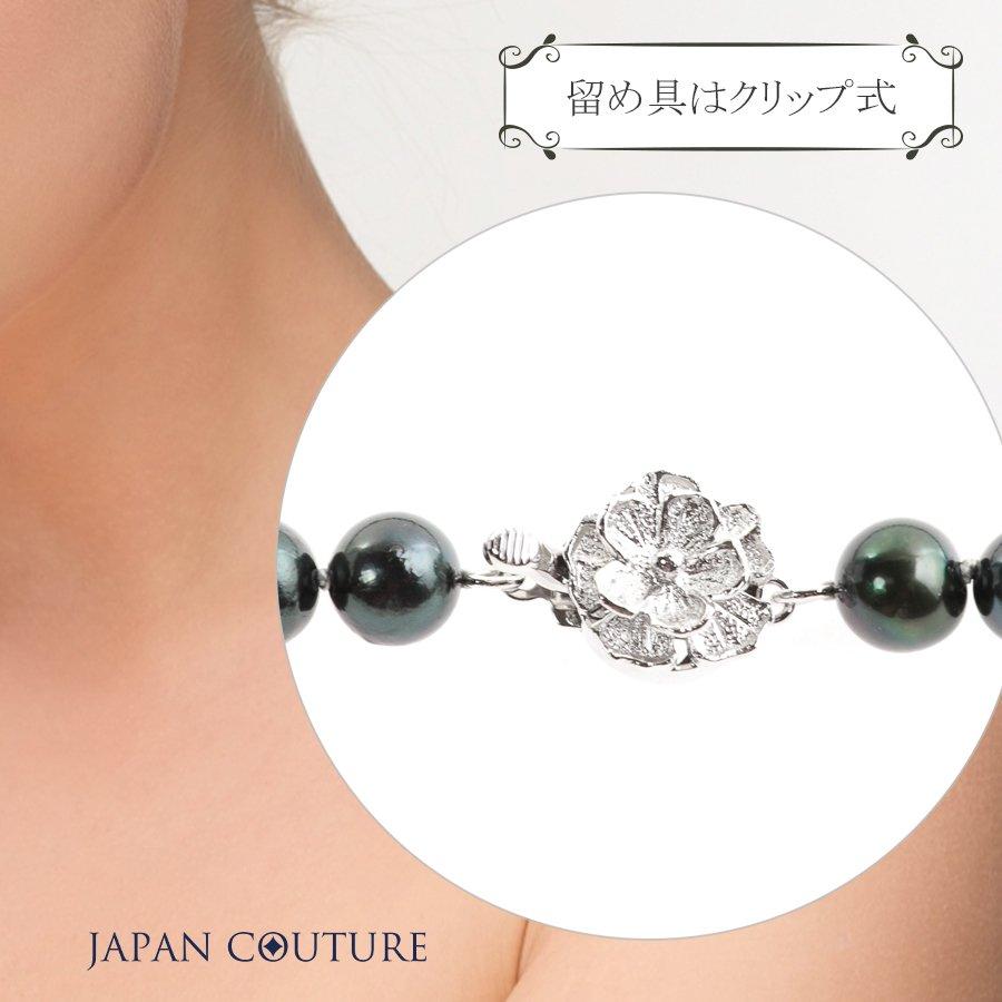 アコヤ黒真珠 ネックレス イヤリング 数珠セット　新品未使用 鑑定書付き 真珠ネックレス 38cm 42cm 冠婚葬祭 黒真珠 パール ネックレスセット