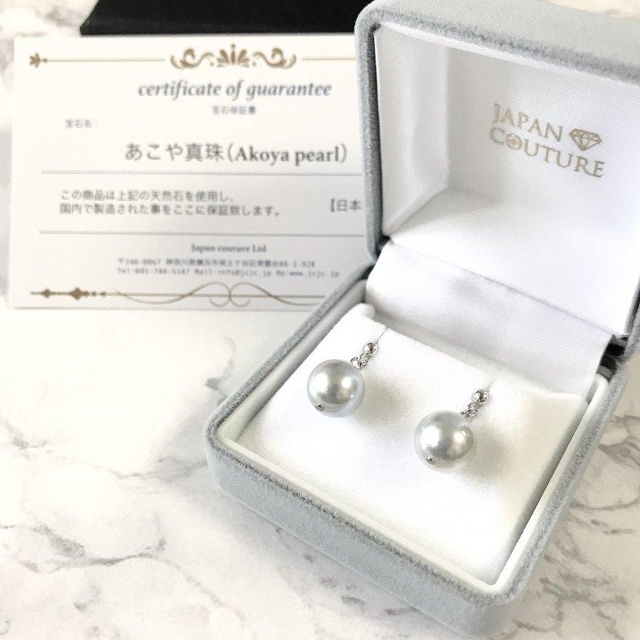 即納 大粒 8.5mm珠 アコヤ あこやアコヤ本真珠ピアス 揺れるデザイン