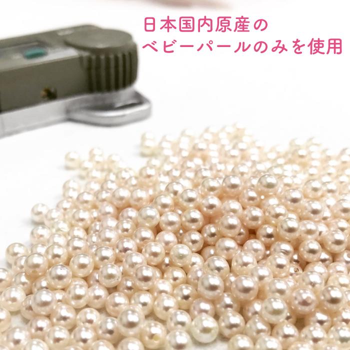 即納】パールピアス K18 18金 Pt900 プラチナ あこや本真珠 ベビー