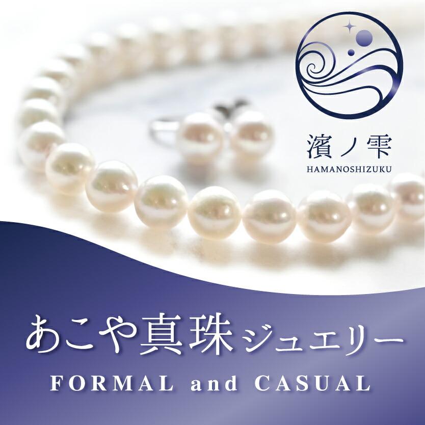 即納 ベビーパールピアス 小粒 パール ピアス K18 18金 Pt900 プラチナ