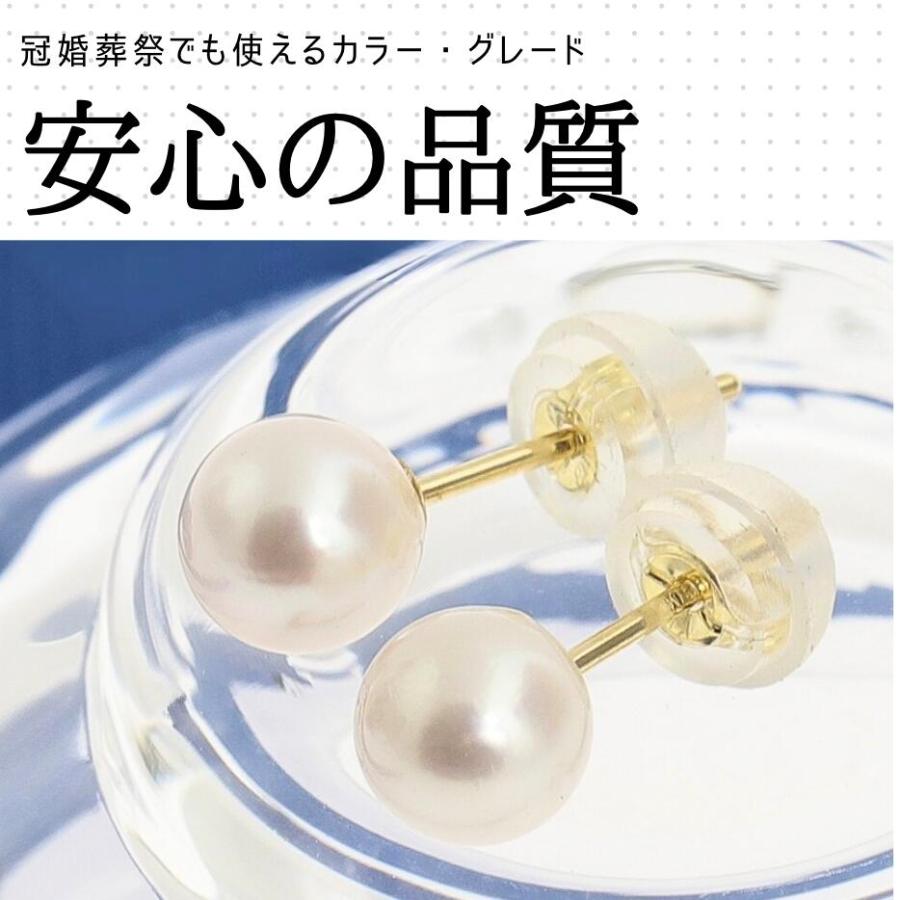 即納 ベビーパールピアス 小粒 パール ピアス K18 18金 Pt900 プラチナ