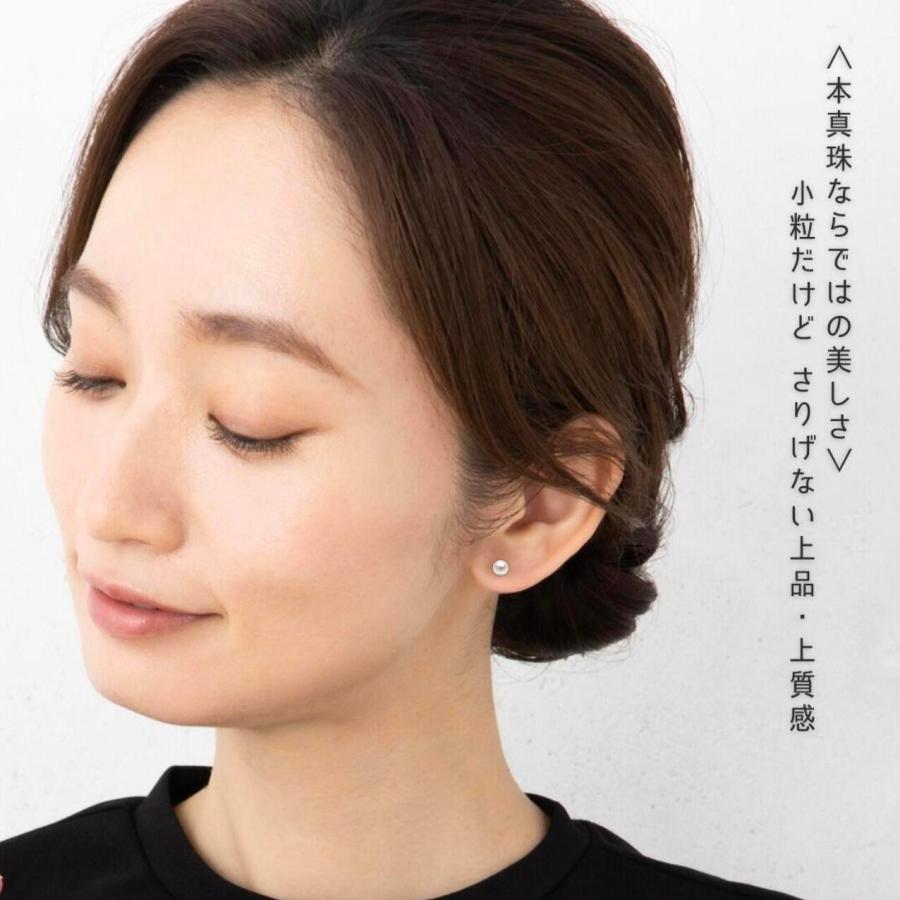 即納 ベビーパールピアス 小粒 パール ピアス K18 18金 Pt900 プラチナ