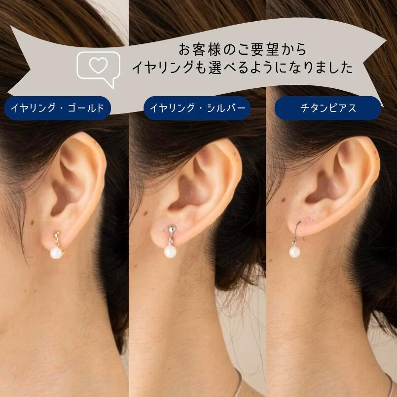 メール便でお届け】パール ピアス フック 金属アレルギー 対応 パール