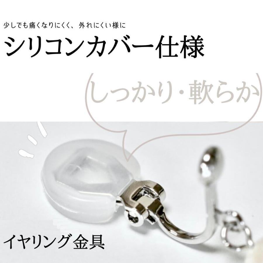 横浜001認定 送料込】【メール便でお届け】パール ピアス 金属